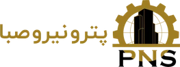 پترو نیرو صبا