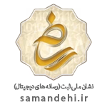 نشان ساماندهی
